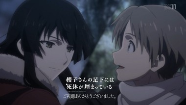 櫻子さんの足下には死体が埋まっている 12話 感想 画像21