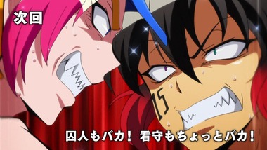 ナンバカ １話 感想 画像28