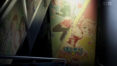 レクリエイターズ 22話感想画像22