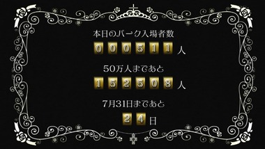 甘城ブリリアントパーク 感想 実況 画像9