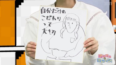 無彩限のファントム・ワールド 13話 感想 画像1