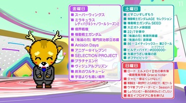 2021年秋BS深夜アニメ 画像0