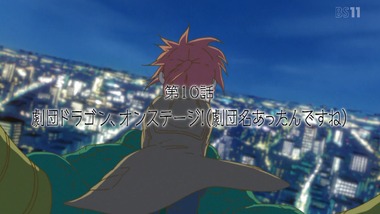 メイドラゴン 9話 感想 画像24