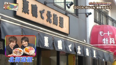 虹色デイズ 感想 画像10