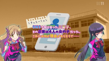 ラブなる!8話 感想 画像1