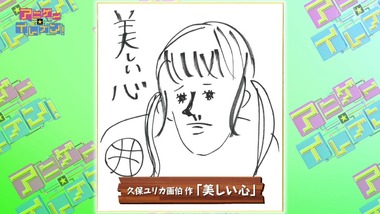 アニゲー☆イレブン！ 1  感想 画像14