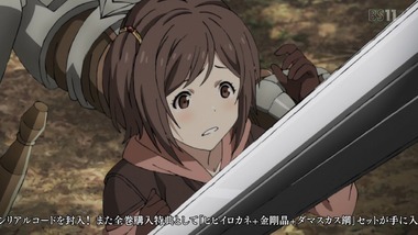 グラブル　１話 感想 画像9