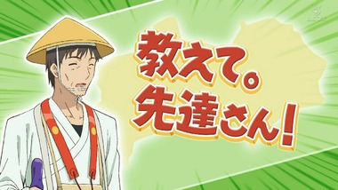 おへんろ。 3話 感想 画像20