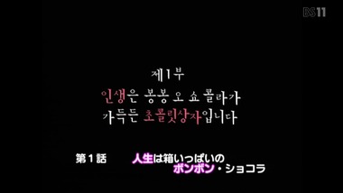 トリアージX-イクス- 9話 画像 感想 実況19