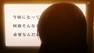 櫻子さんの足下には死体が埋まっている 7話 感想 画像20