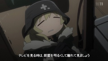 少女終末旅行 1話感想画像2