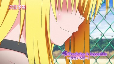 To LOVEる-とらぶる-ダークネス2nd 11話 感想 画像15