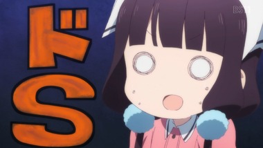 ブレンド・S 1話感想画像7