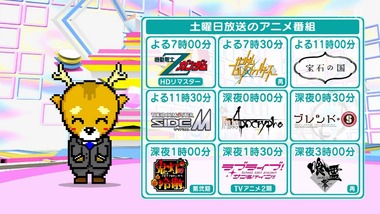2017年秋アニメ 画像11
