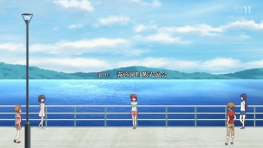 天体のメソッド 感想 実況 画像7