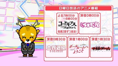 2017年秋アニメ 画像23