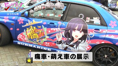 アニゲー☆イレブン！ 8話 感想 画像2