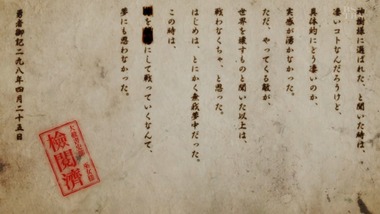 ゆゆゆ 1話感想画像0