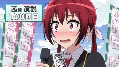 城下町のダンデライオン 11話 感想 画像2