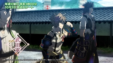 ２０１７年秋アニメ　画像8