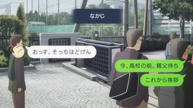 Just Because 1話感想画像6