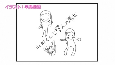 山田くんと7人の魔女 5話 画像 感想 実況10