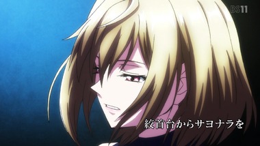 クロスアンジュ 天使と竜の輪舞 感想 実況 画像4