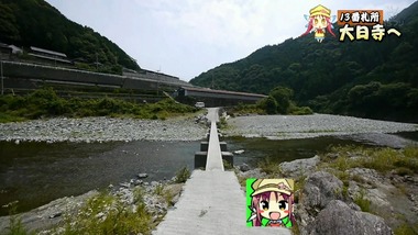 おへんろ。 7話 感想 画像15