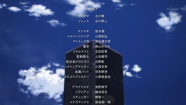 ワンパンマン 12話 感想 画像36