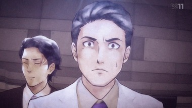 影鰐 12話 感想 画像4