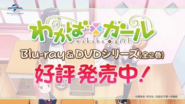 ゆゆ式 1話 感想 画像16