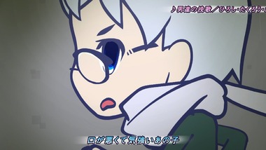 あおおに 6話 感想 画像8
