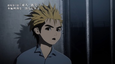 亜人 感想 画像22