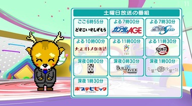 2021年秋BS深夜アニメ 画像2