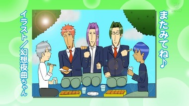 学園ハンサム 8話 感想 画像8