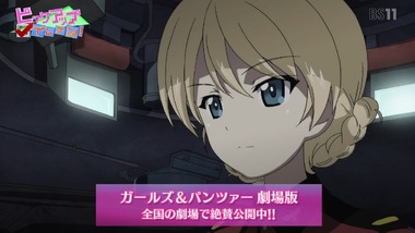 アニゲー☆イレブン 10話 感想 画像6