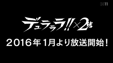 デュラララ!!×2転 24話  感想 画像11