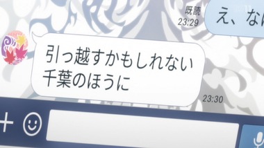 月がきれい 9話 感想 画像20