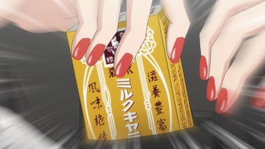 だがしかし　12話 感想 画像12