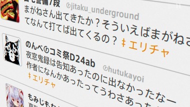 レクリエイターズ 22話感想画像4