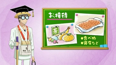 おへんろ。 3話 感想 画像10