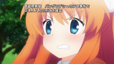 Rewrite(リライト)再放送 画像