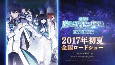 魔法科高校の劣等生 1話 感想 画像13
