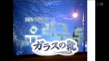 ISUCA-イスカ- 画像 感想 実況7