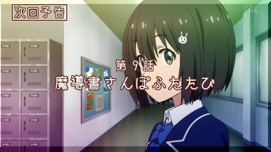 この美術部には問題がある! 8話 感想 画像32