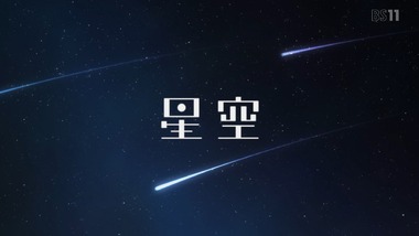 少女終末旅行 1話感想画像15