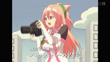 ハッカドール 11話 感想 画像7