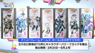 アニゲーイレブン 80話 感想 画像2