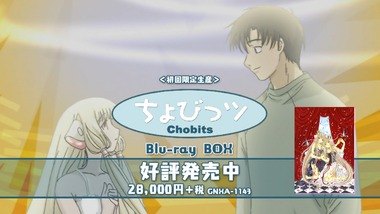 ご注文はうさぎですか01 12話 感想 画像1