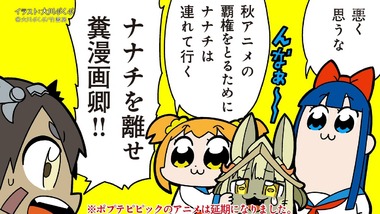 メイドインアビス 12話感想画像24